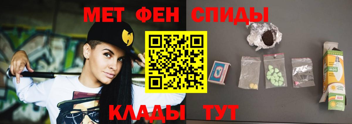 Amphetamine  Вход с VPN  Усолье-Сибирское  Amphetamine Розовый 