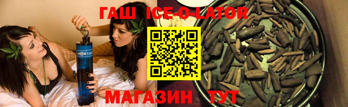 Гашиш hashish Усолье-Сибирское