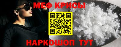 альфа пвп VHQ Ливны