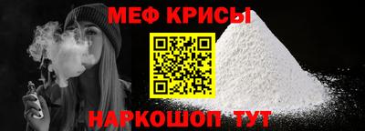 сатива Лесосибирск