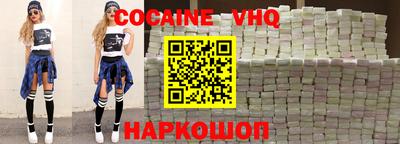 наркотики Малгобек