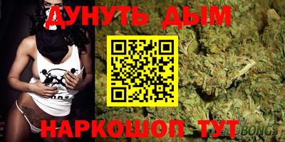 наркотики Малгобек