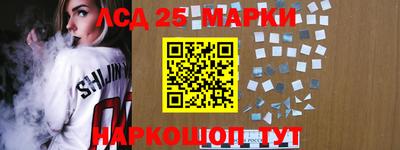 наркотики Малгобек