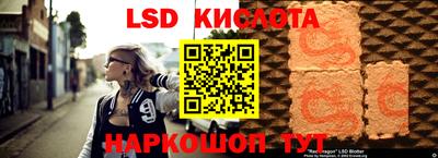 сатива Лесосибирск