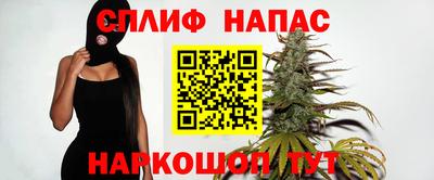 наркотики Малгобек