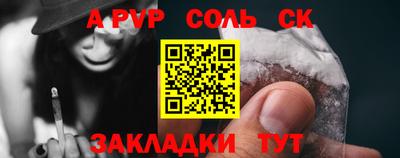 прущие крисы Ликино-Дулёво