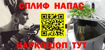 марихуана Мариинск