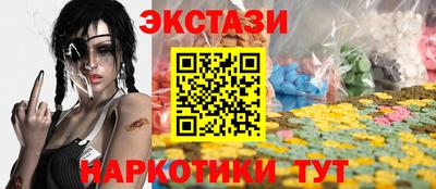 наркотики Малгобек