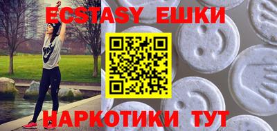 альфа пвп VHQ Ливны