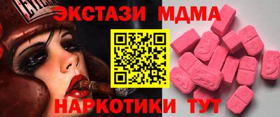 альфа пвп VHQ Ливны
