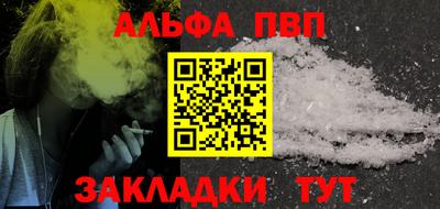 сатива Лесосибирск