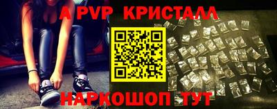 сатива Лесосибирск