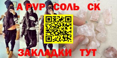 марихуана Мариинск
