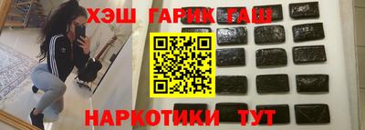 прущие крисы Ликино-Дулёво