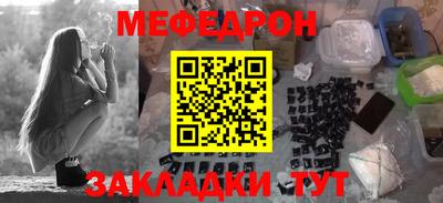 марихуана Мариинск