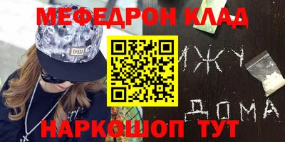 сатива Лесосибирск