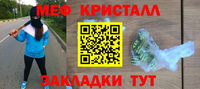 прущие крисы Ликино-Дулёво
