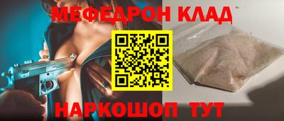 прущие крисы Ликино-Дулёво