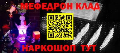 альфа пвп VHQ Ливны