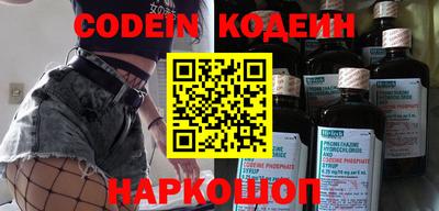 альфа пвп VHQ Ливны