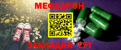 альфа пвп VHQ Ливны