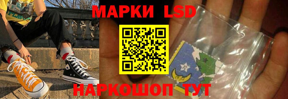 LSD-25 экстази ecstasy  Лсд 25 экстази ecstasy  Вход с VPN  Усолье-Сибирское 