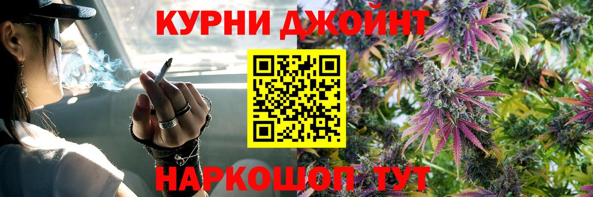 Усолье-Сибирское  Бошки марихуана конопля  Конопля AK-47  Марихуана OG Kush  Конопля ГИДРОПОН  Вход с VPN 